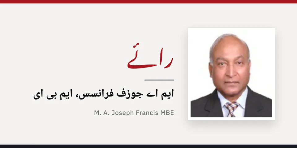 ایم اے جوزف فرانسس، ایم بی ای — رائے